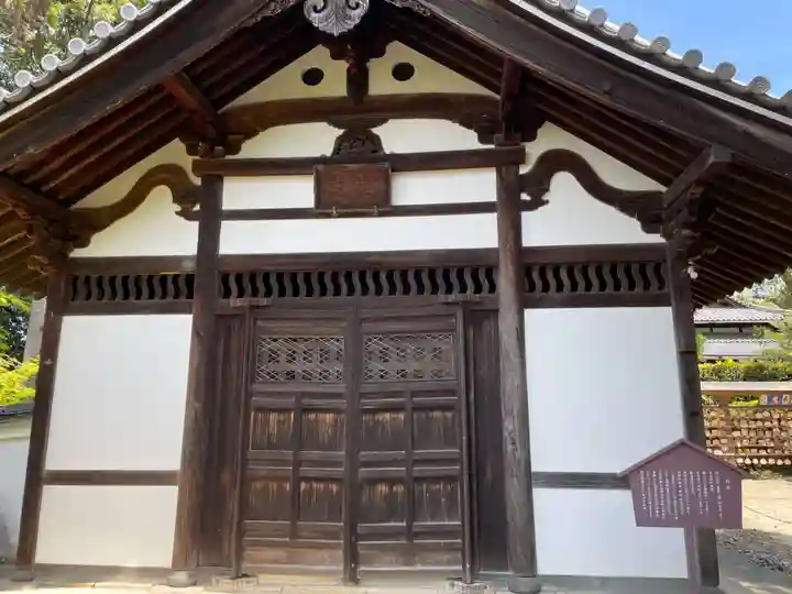 酬恩庵一休寺(京都府)