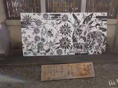 石刀神社(愛知県)