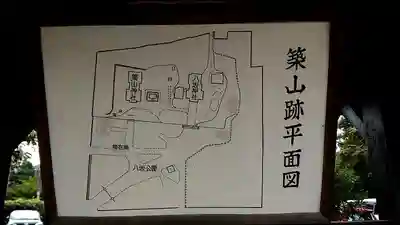 八坂神社のその他建物