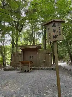 伊勢神宮内宮（皇大神宮）(三重県)