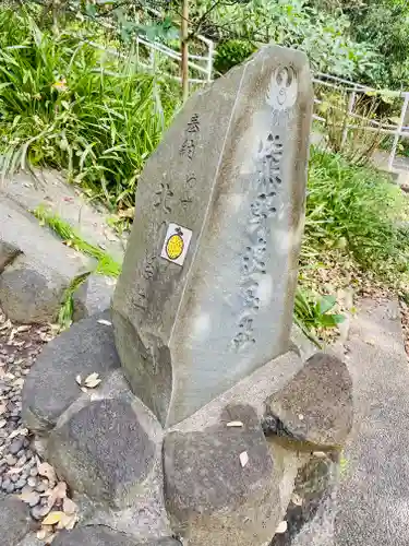 本牧神社のその他建物