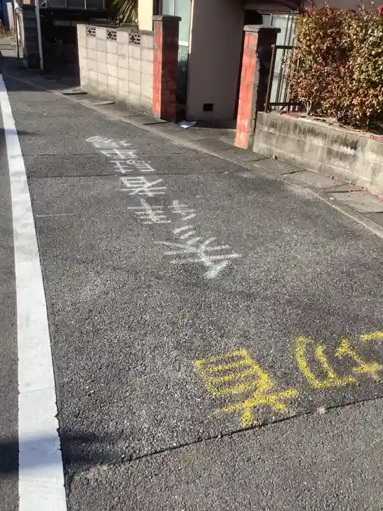 首切地蔵(身代地蔵)・津島神社のその他建物