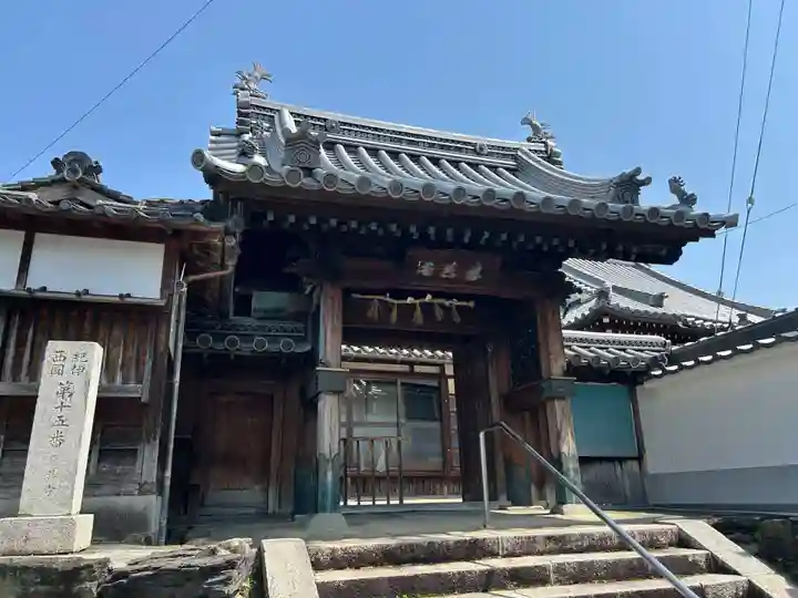 應其寺(和歌山県)