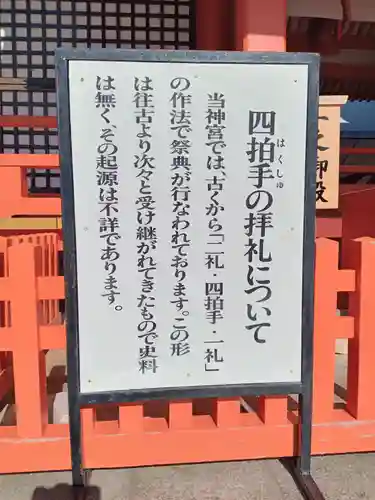 宇佐神宮の本殿・本堂
