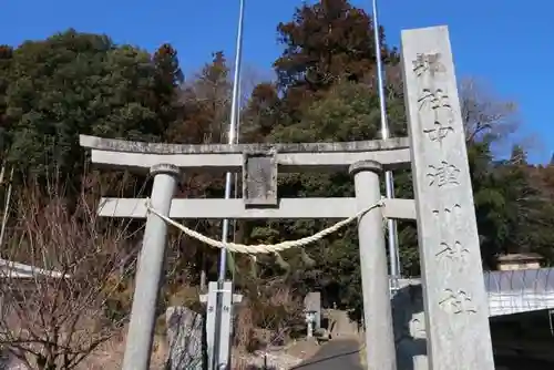 中津川神社の鳥居