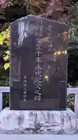 西久保八幡神社のその他建物