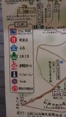 慈眼寺のその他建物