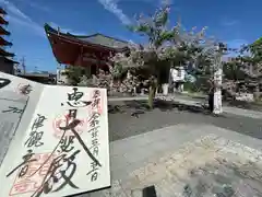 津観音(三重県)