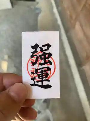 三囲神社(東京都)