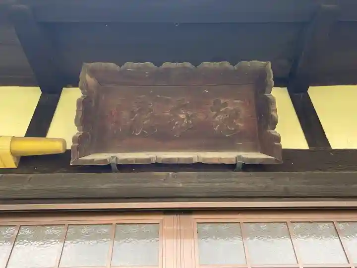 報慈寺の{uncategorized: "未分類", other: "その他", undefined: "問題あり", building: "その他建物", grave: "お墓", sacred_gate: "鳥居", guardian: "狛犬", statue: "像", buddha: "仏像", history: "歴史", nature: "自然", garden: "庭園", animal: "動物", pagoda: "塔", temizu: "手水舎", mountain_gate: "山門・神門", sanctuary: "本殿・本堂", subordinate: "末社・摂社", art: "芸術", scenery: "景色", jizo: "地蔵", ema: "絵馬", goshuin: "御朱印", omikuji: "おみくじ", items: "授与品その他", amulet: "お守り", goshuincho: "御朱印帳", eats: "食事", festival: "お祭り", votive_dance: "神楽", shichigosan: "七五三参", wedding: "結婚式", experience: "体験その他", initially: "初詣", around: "周辺", anti_infection: "感染症対策"}