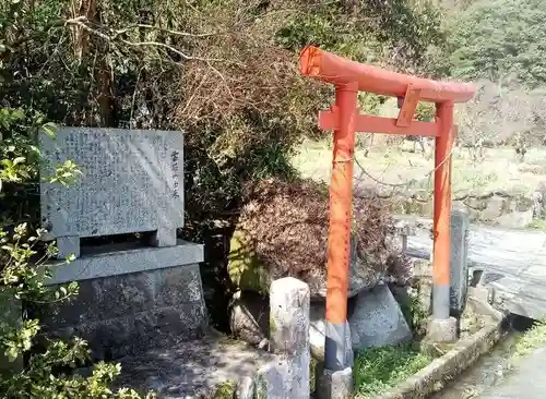 雲八幡宮元宮　雲石(大分県)