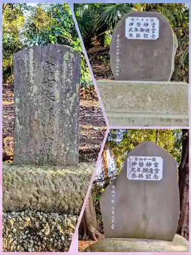 島田大宮神社(千葉県)