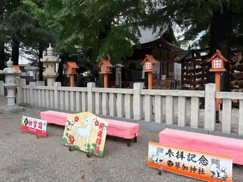 草加神社(埼玉県)