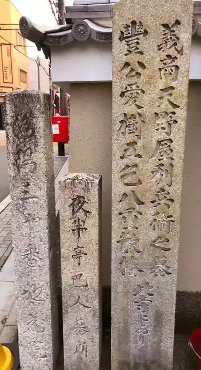 地蔵院(椿寺)(京都府)