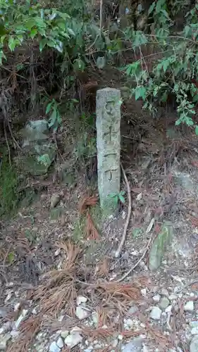 醍醐寺（上醍醐）(京都府)