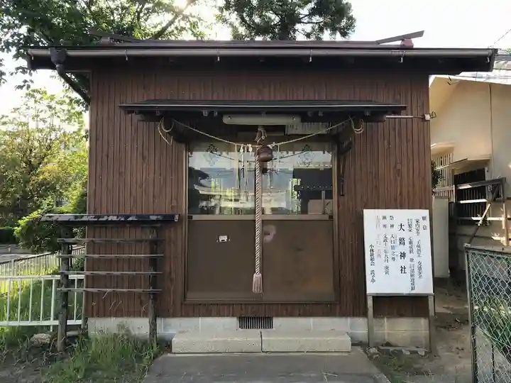 大鷲神社の本殿・本堂