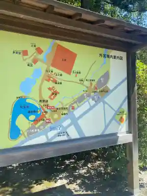 伊勢神宮外宮（豊受大神宮）(三重県)