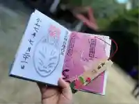 霊山神社(福島県)