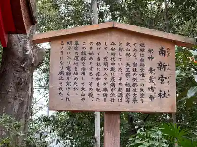 熱田神宮(愛知県)