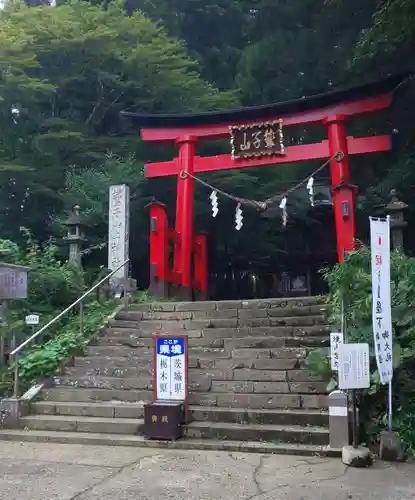 鷲子山上神社の鳥居