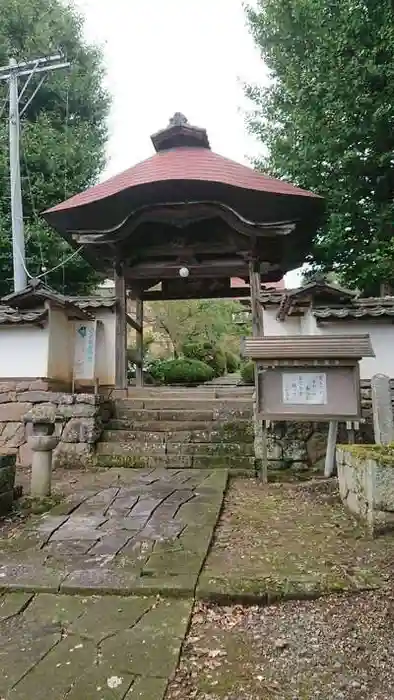 良泉寺の山門
