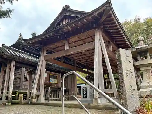 熊谷寺(徳島県)
