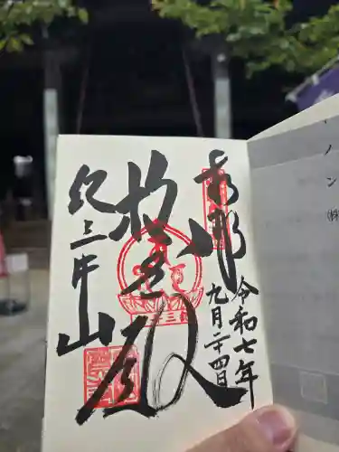 金剛宝寺（紀三井寺）(和歌山県)