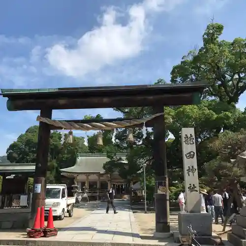 龍田神社の鳥居