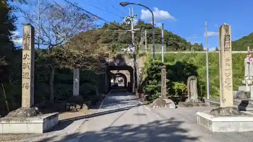 妙応寺(岐阜県)