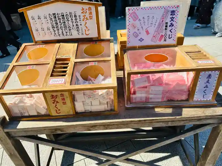 東京大神宮(東京都)