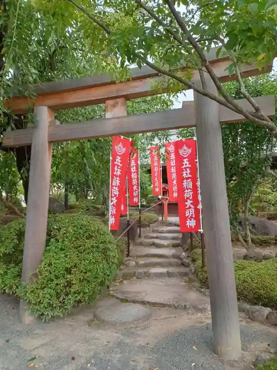総持寺(大阪府)