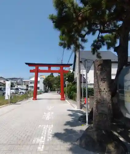 森戸大明神（森戸神社）(神奈川県)