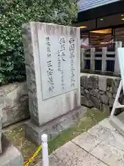 勝尾寺(大阪府)