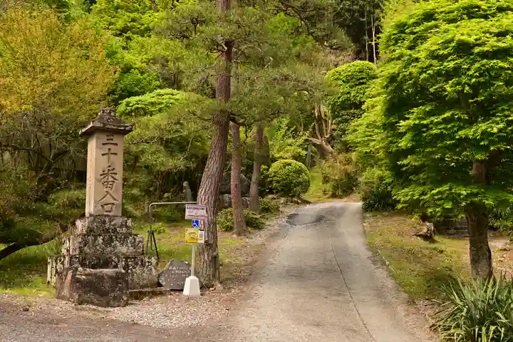 法雲寺(埼玉県)