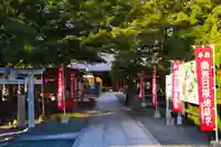 日限地蔵尊 観音院のその他建物