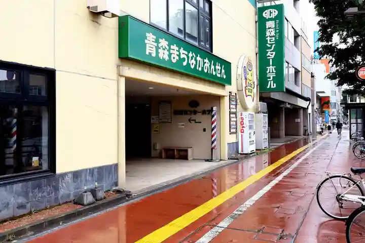 稲荷神社(青森県)