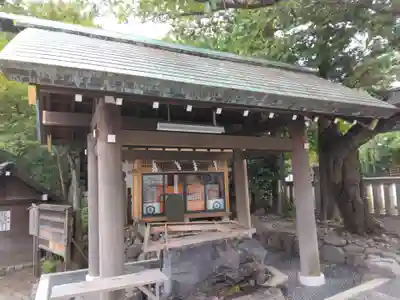 伊勢山皇大神宮(神奈川県)