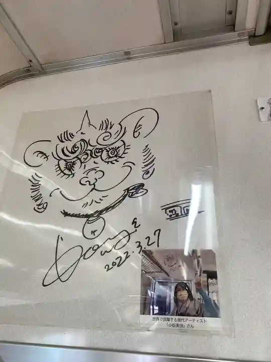 北向観音のその他建物