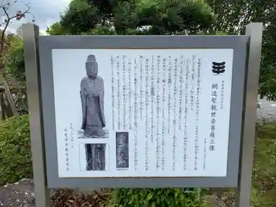 善雄寺の歴史