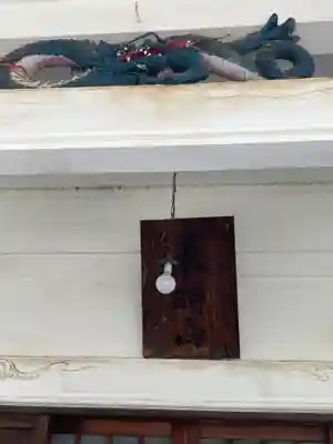 法善寺(東京都)