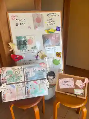 実相院(愛知県)