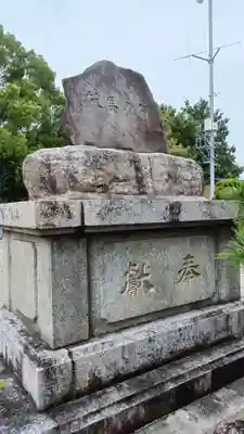 由乃伎神社の像
