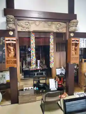 常泉寺(新潟県)