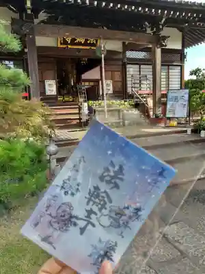 法輪寺の本殿・本堂