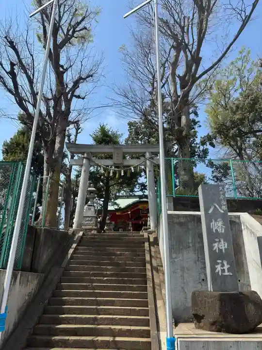 久が原西部八幡神社(東京都)