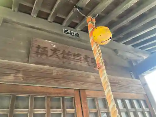 柄大稲荷大明神(神奈川県)