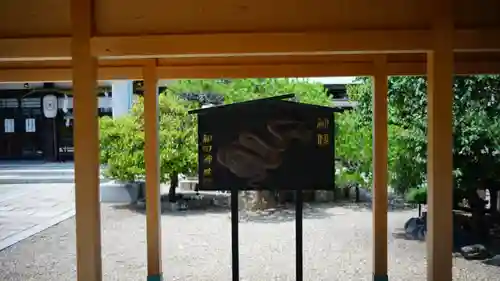 和田神社(兵庫県)