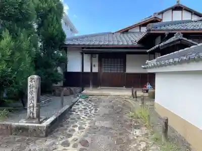 一様院(京都府)