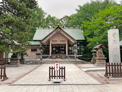 白石神社の本殿・本堂