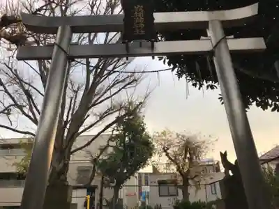 嶺稲荷神社の鳥居